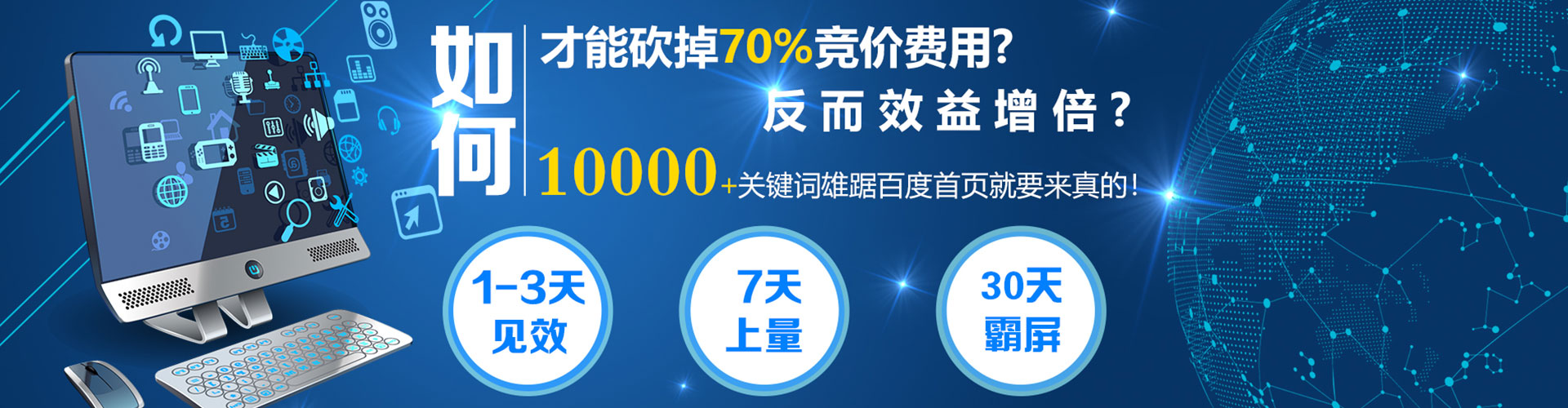 荔湾头条信息流