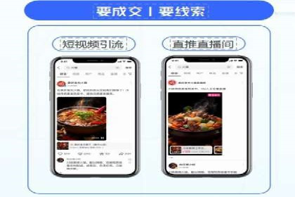抖音信息流广告的成功案例：品牌如何借助其实现营销目标